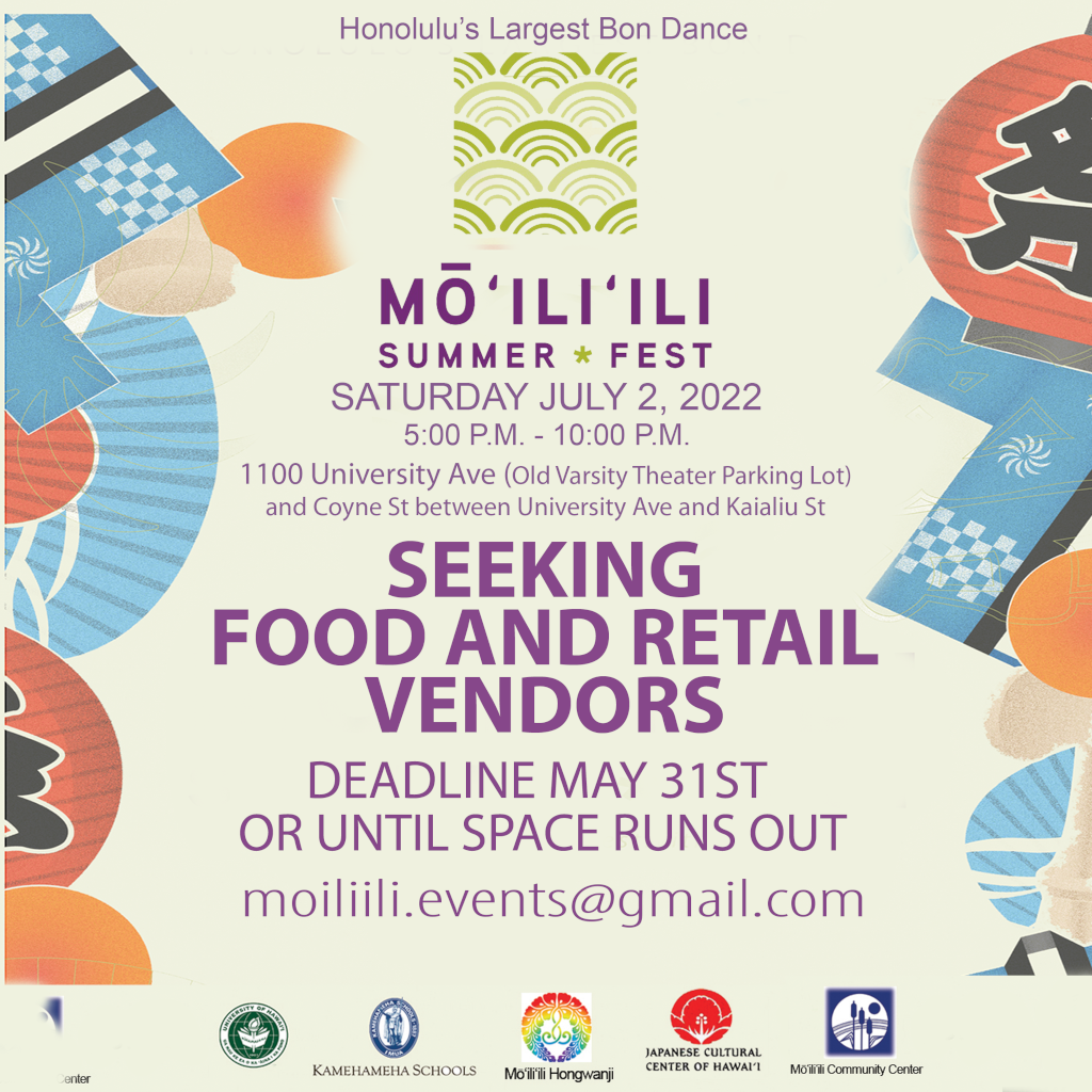 The Mōʻiliʻili Summer Fest
